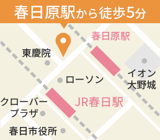 春日本店地図