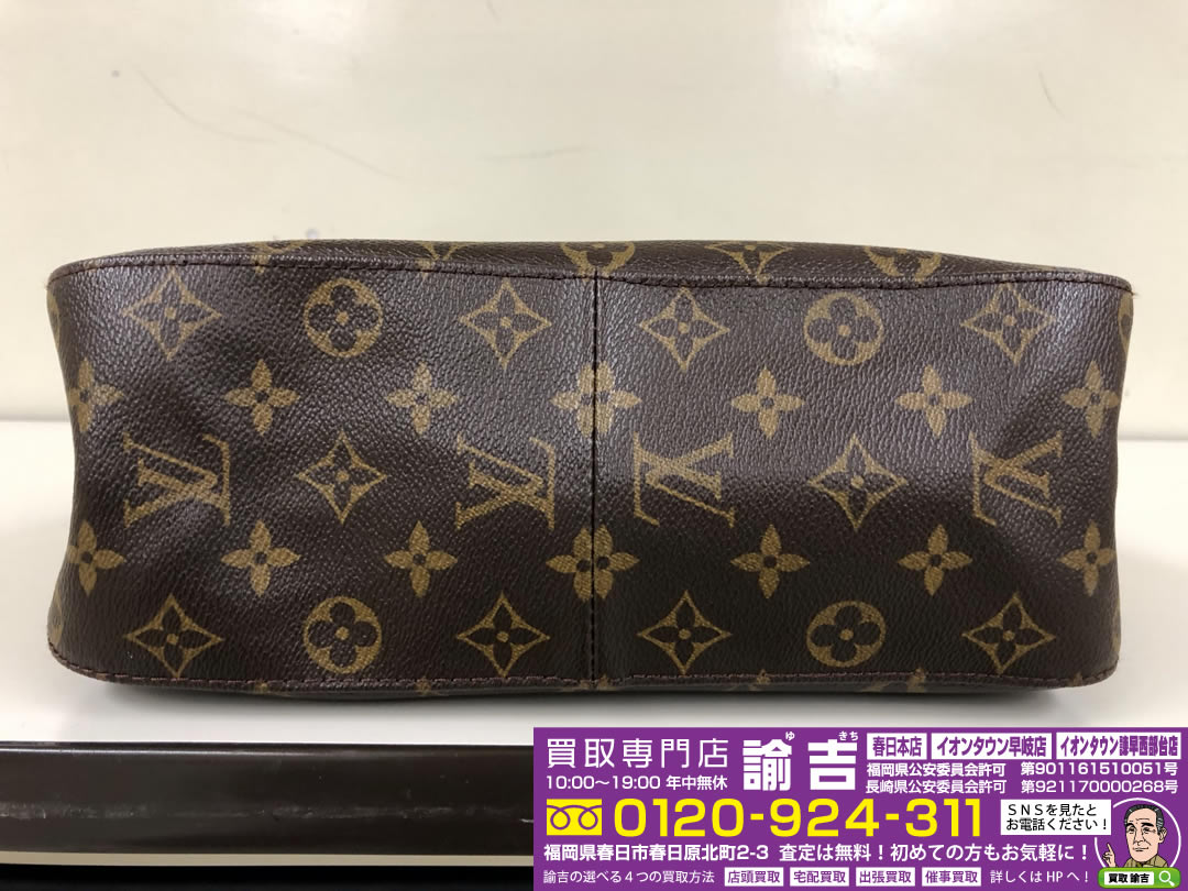 ブランドバッグ「ルイヴィトン ルーピング m51145」のお買取がございました👜