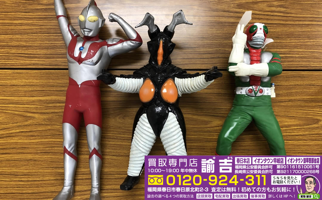 フィギュア「ドラゴンボール、ウルトラマン、仮面ライダー」お買取致しました！