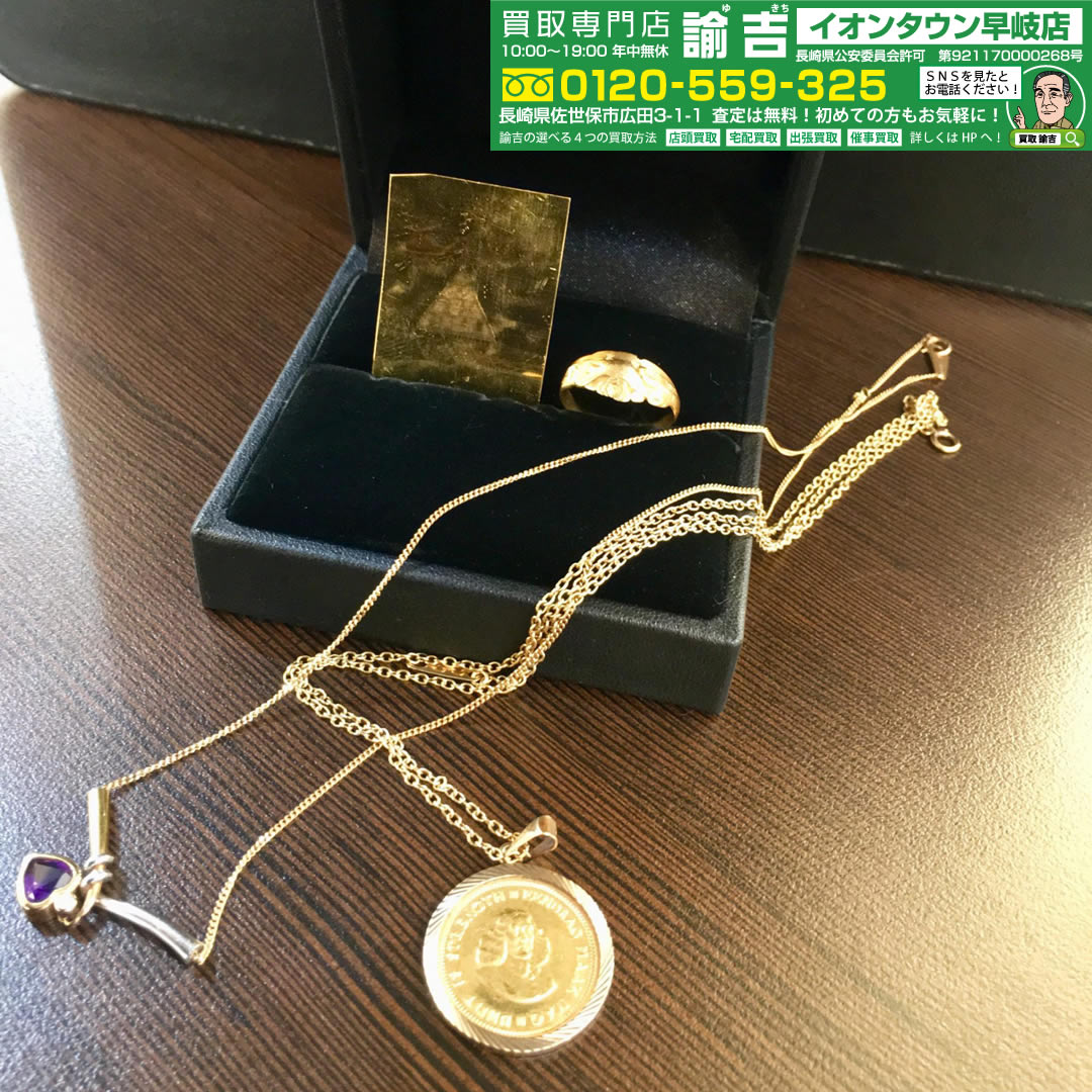純金プレートK20 K18 pt900 リング ネックレスお買取させて頂きました!!!!!