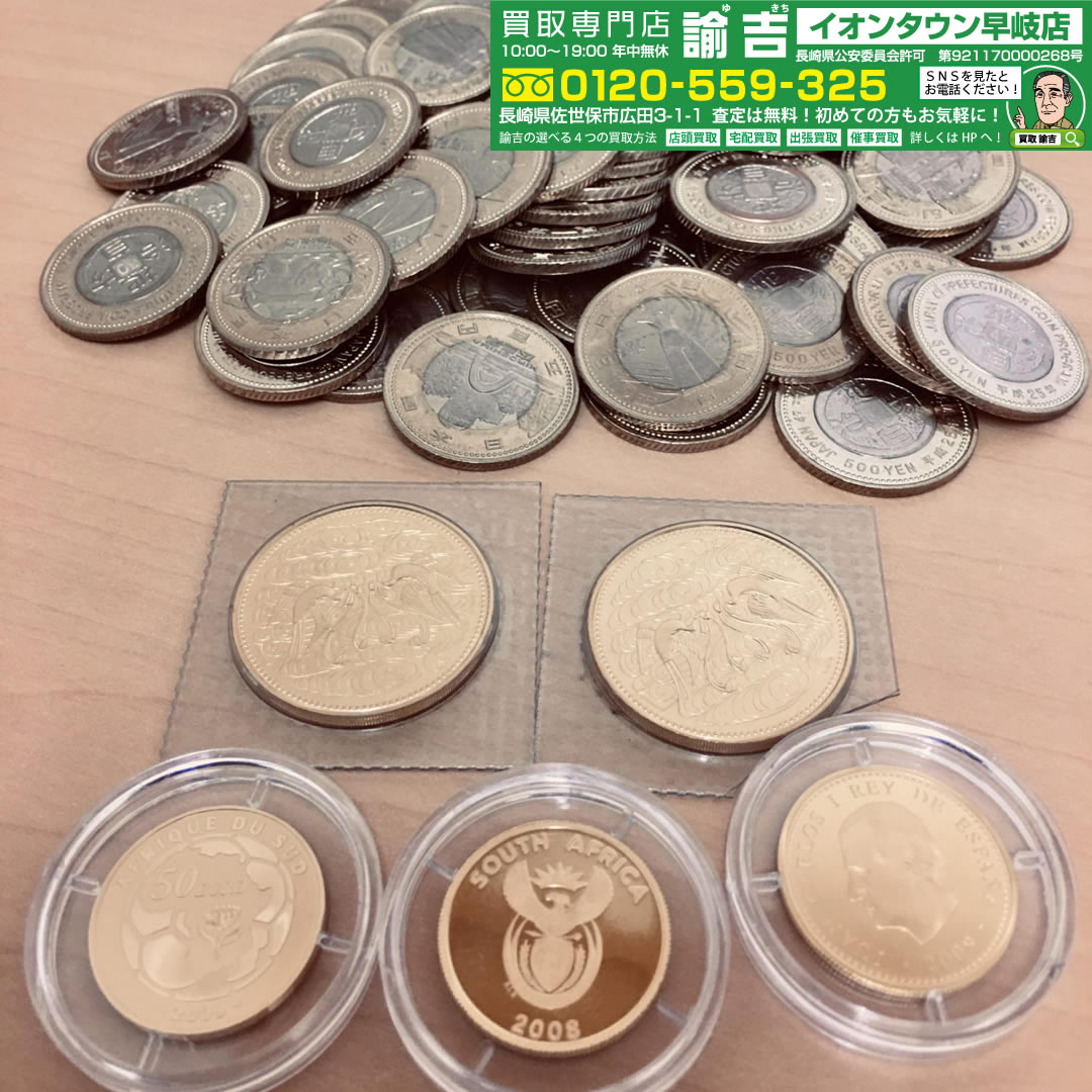 10万円金貨 地方自治記念硬貨などなどお買取させて頂きました!!!!!