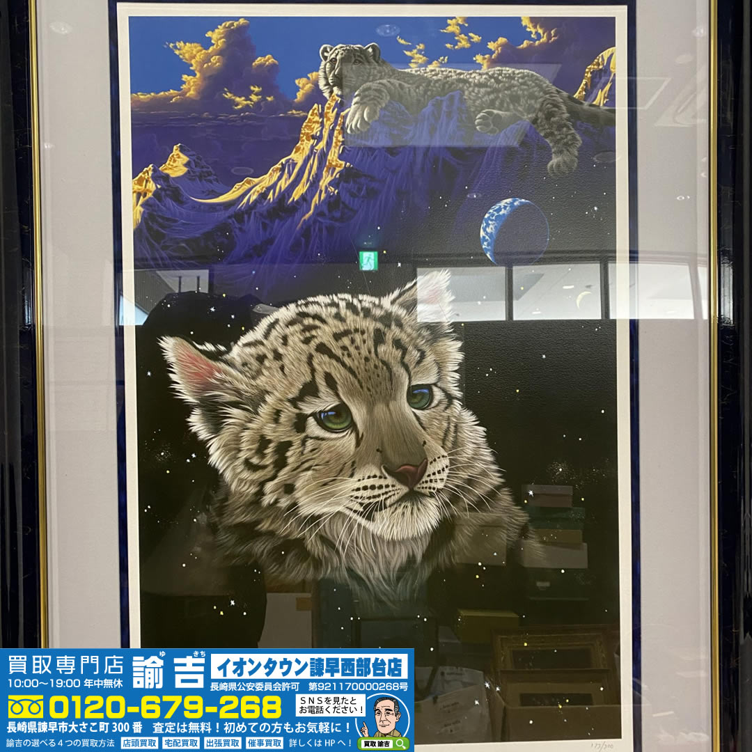 シム・シメール作品 ガーディアンズをお買取致しました！！ | 福岡・長崎の買取専門店諭吉（ゆきち）