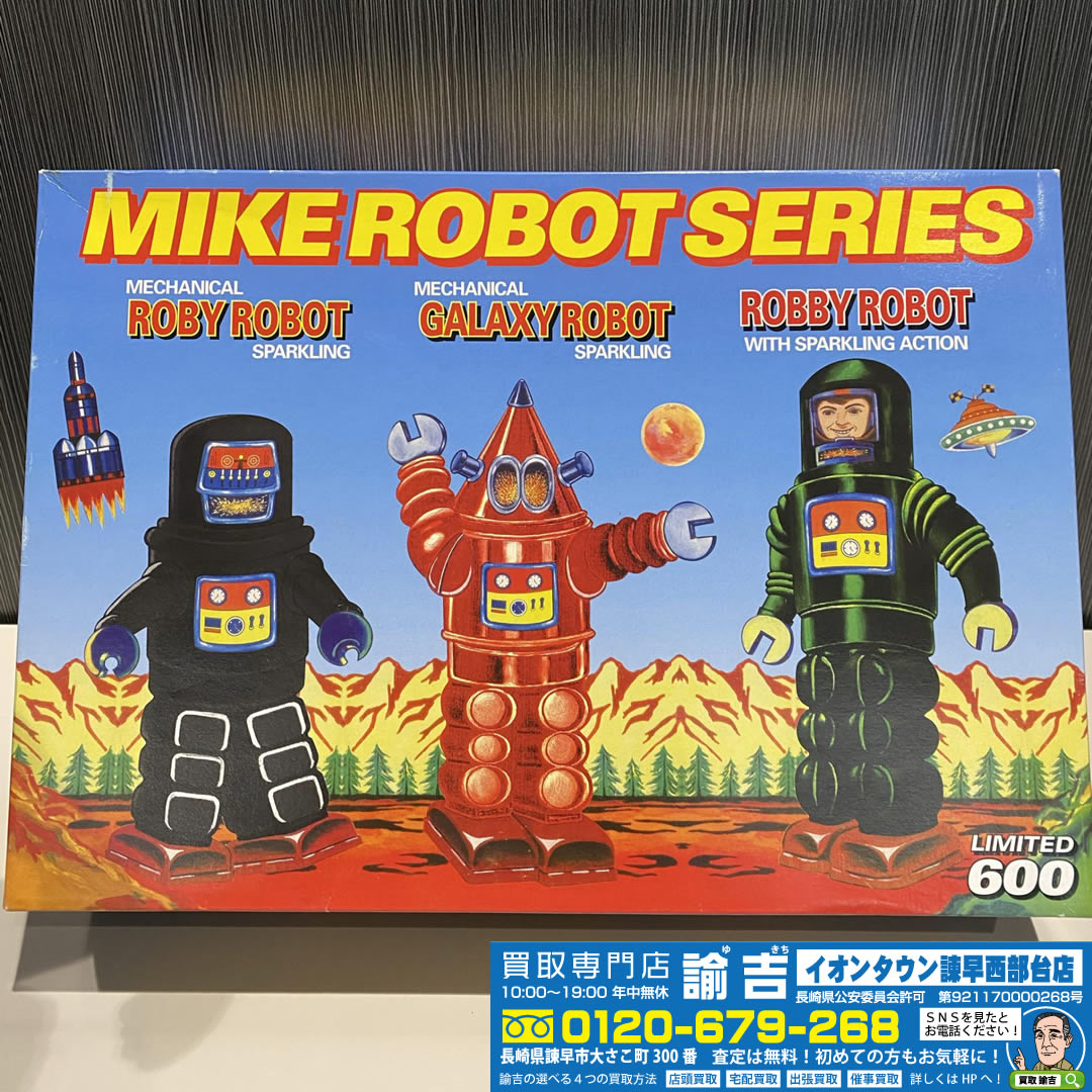 MIKE ROBOT SERIESブリキロボット3体セット・HAHATOYをお買取致しまし
