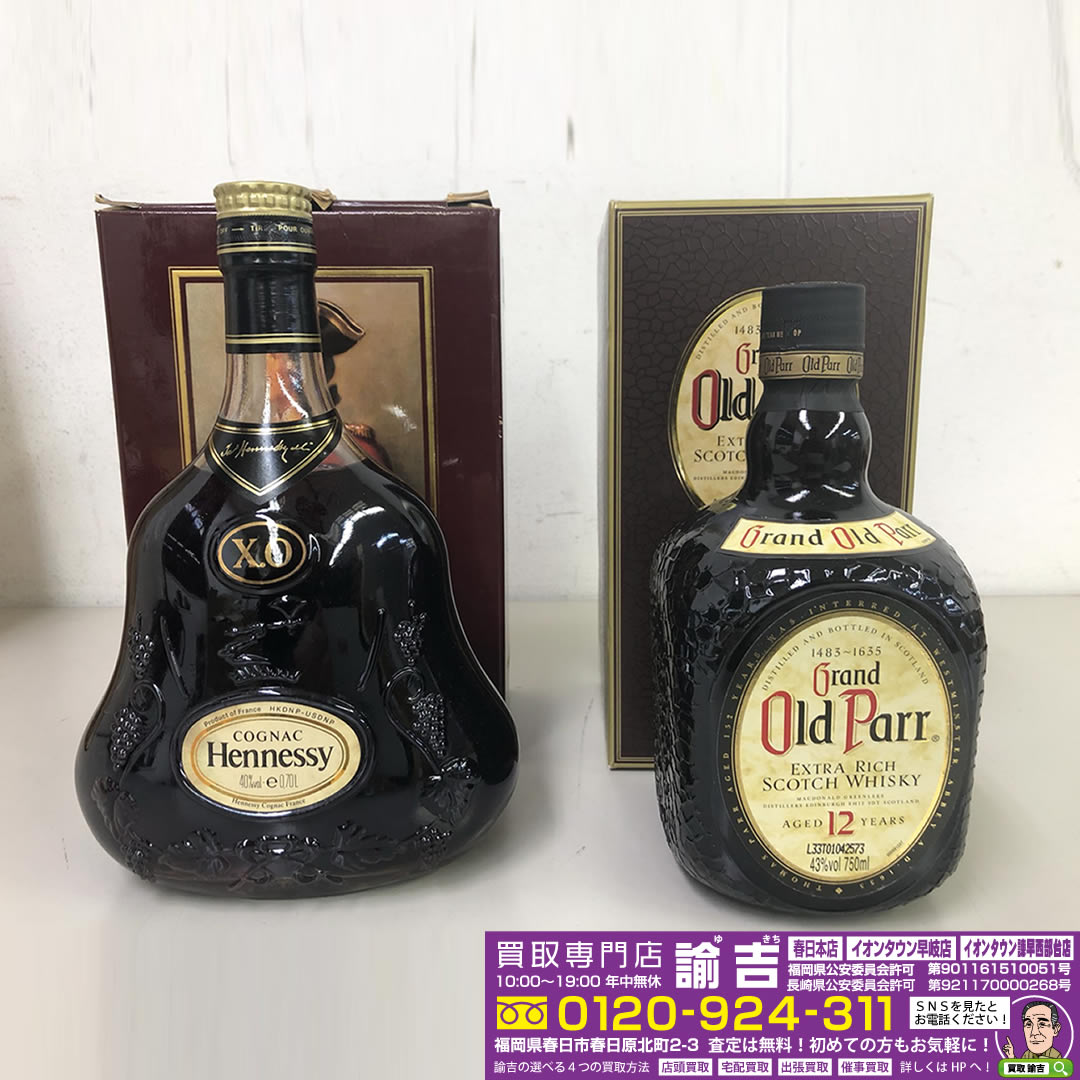 洋酒ヘネシーXO＆オールドパー 12年をお買取致しました！！