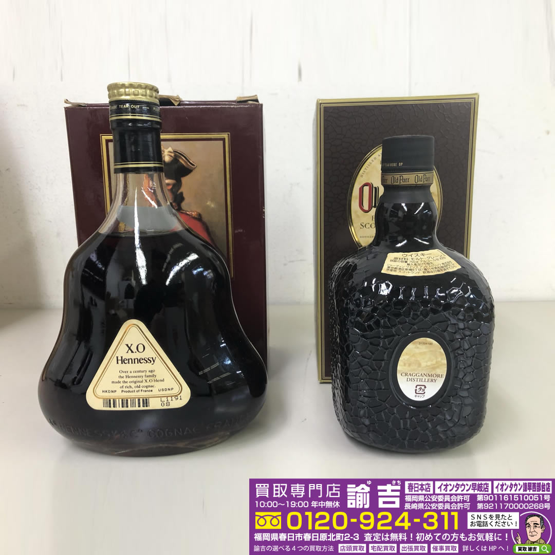 洋酒ヘネシーXO＆オールドパー 12年をお買取致しました！！