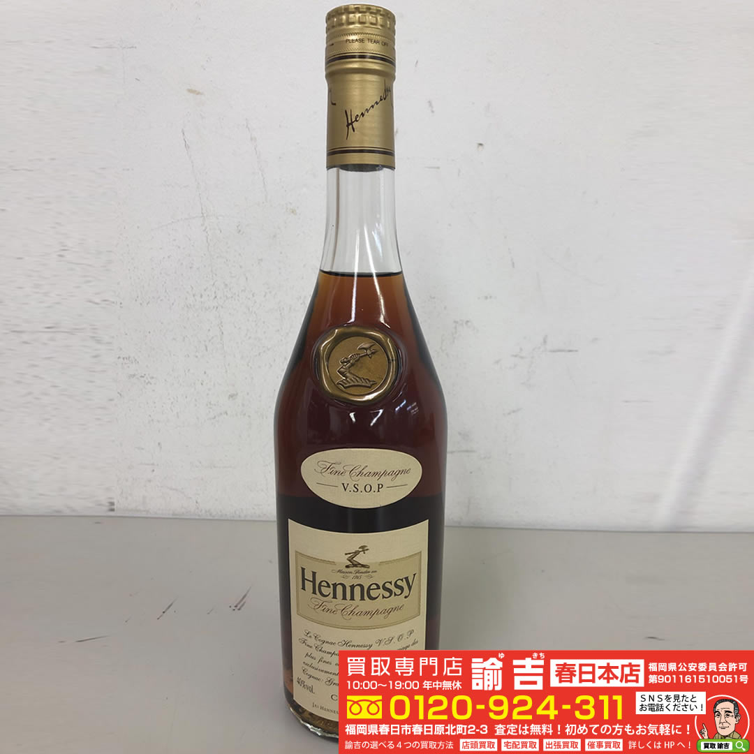 洋酒ヘネシーv.s.o.pのお買取がございました！