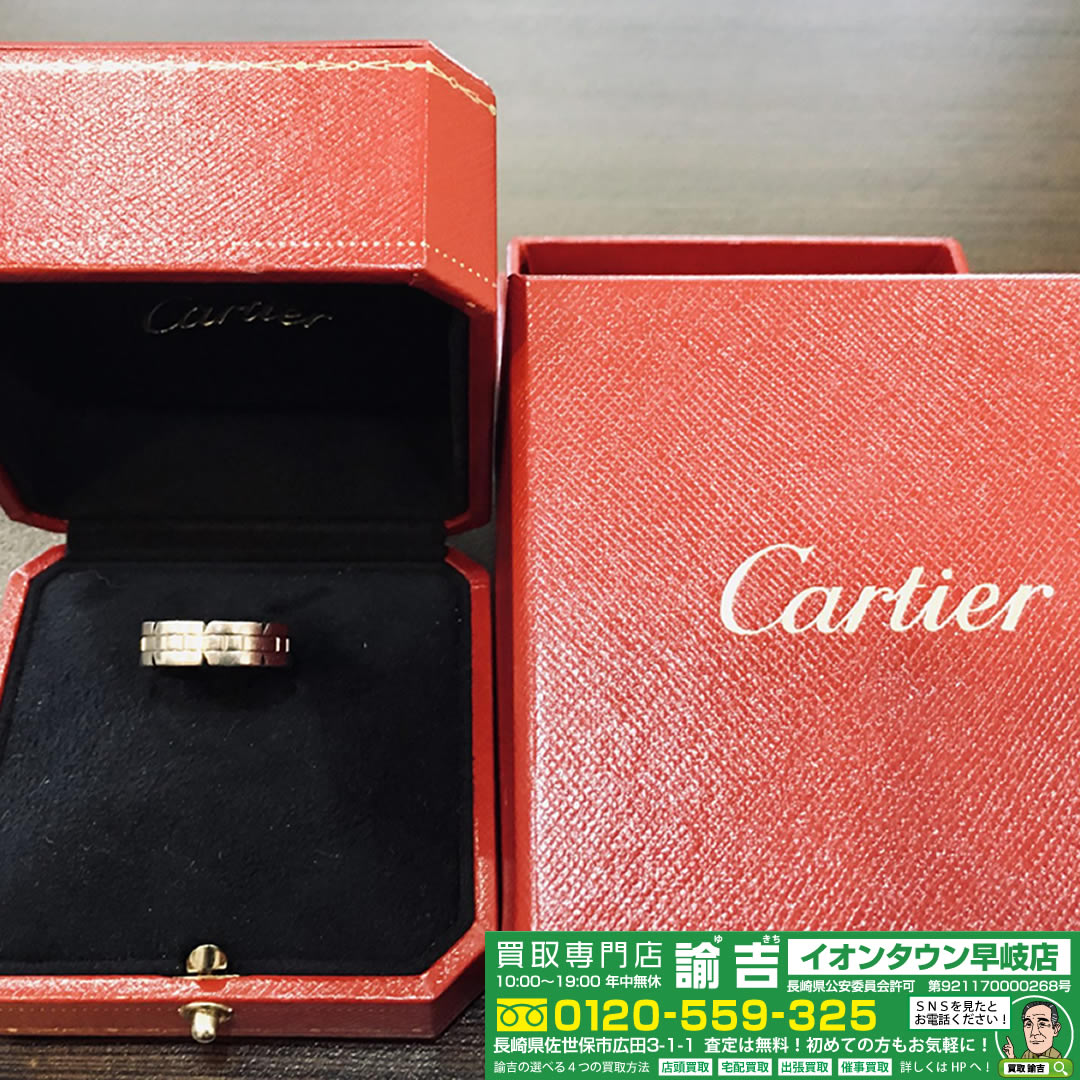 Cartier リング お買取させて頂きました!!!!!