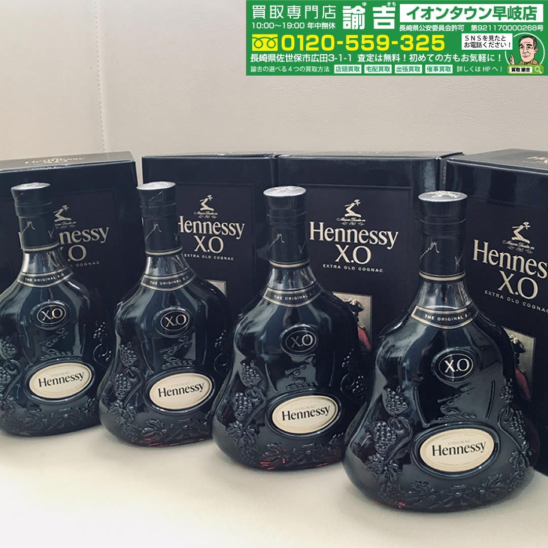 Hennessy (ヘネシー) X.O エクストラ 箱入り お買取させて頂きました!!!!!