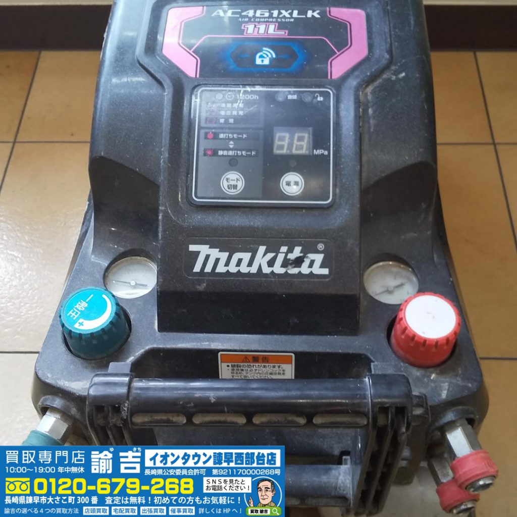 電動工具マキタ AC461XLKをお買い取り致しました！！