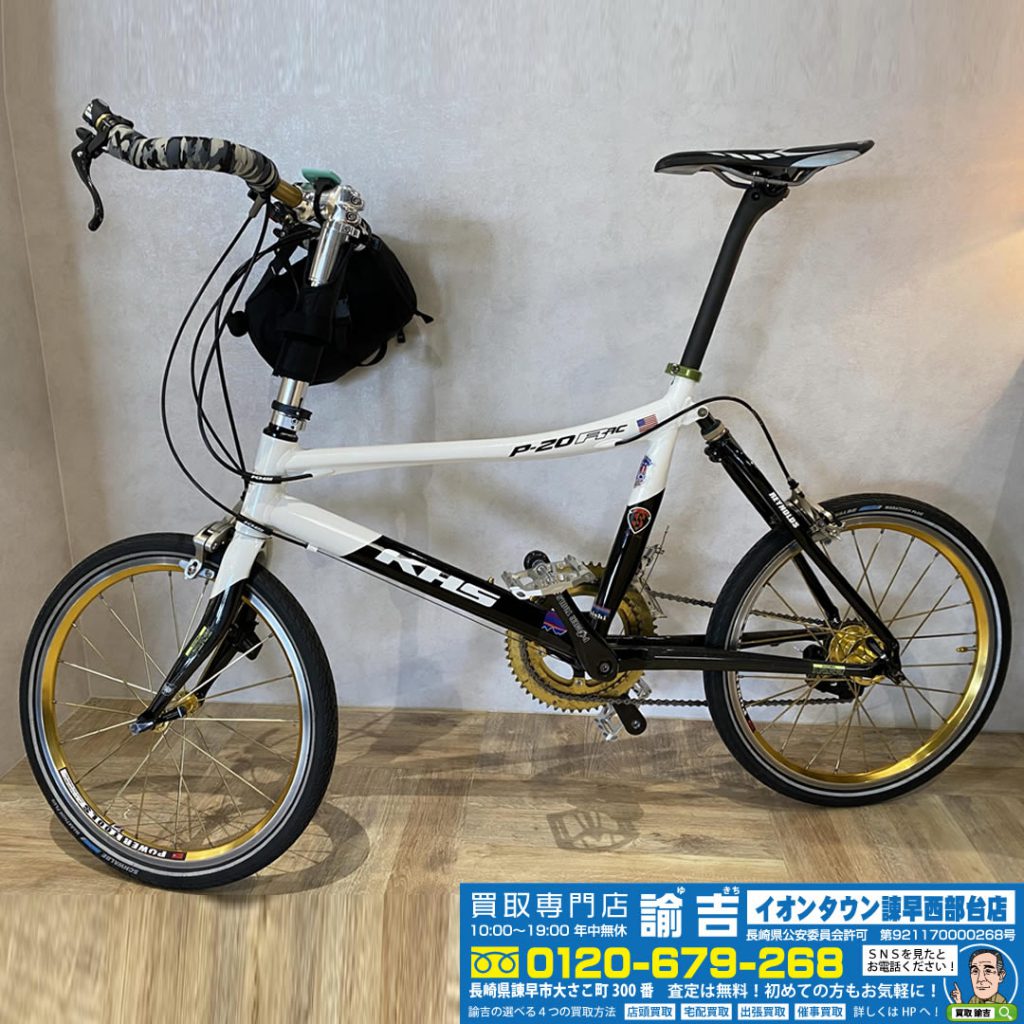 Pー20RCフルカスタム自転車入荷しました！！