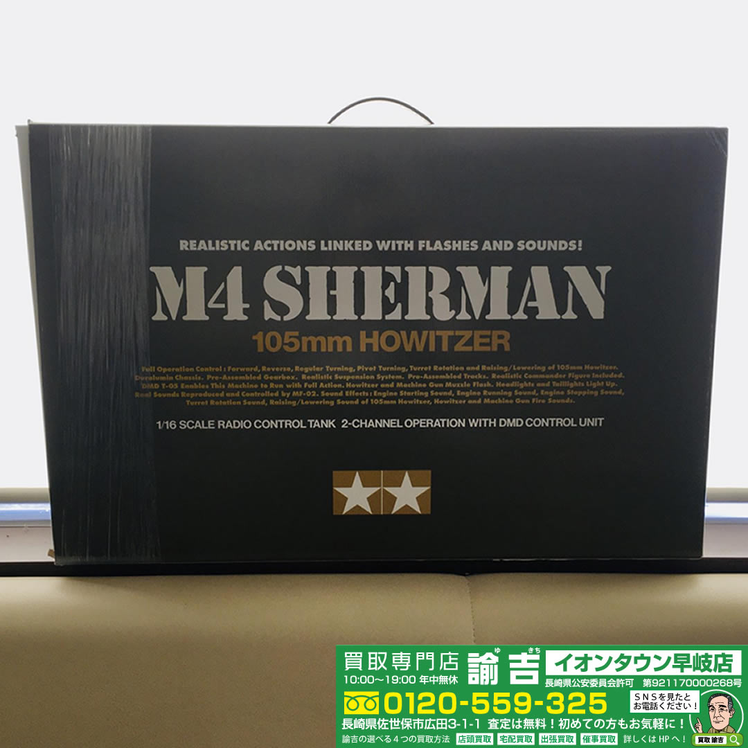 M4 SHELMAN ラジコンお買取させて頂きました!!!!!