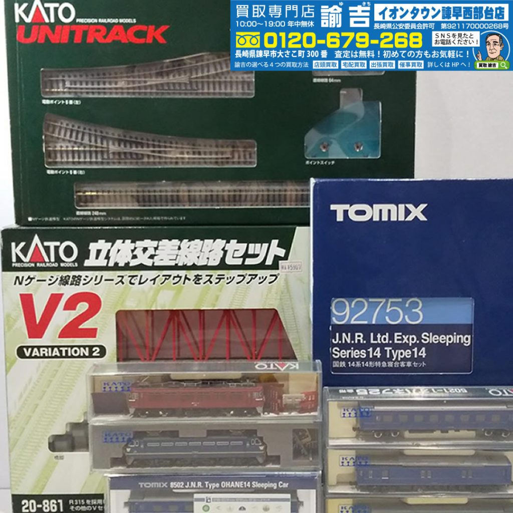 Nゲージ 鉄道模型グッズをお買い取り致しました！！