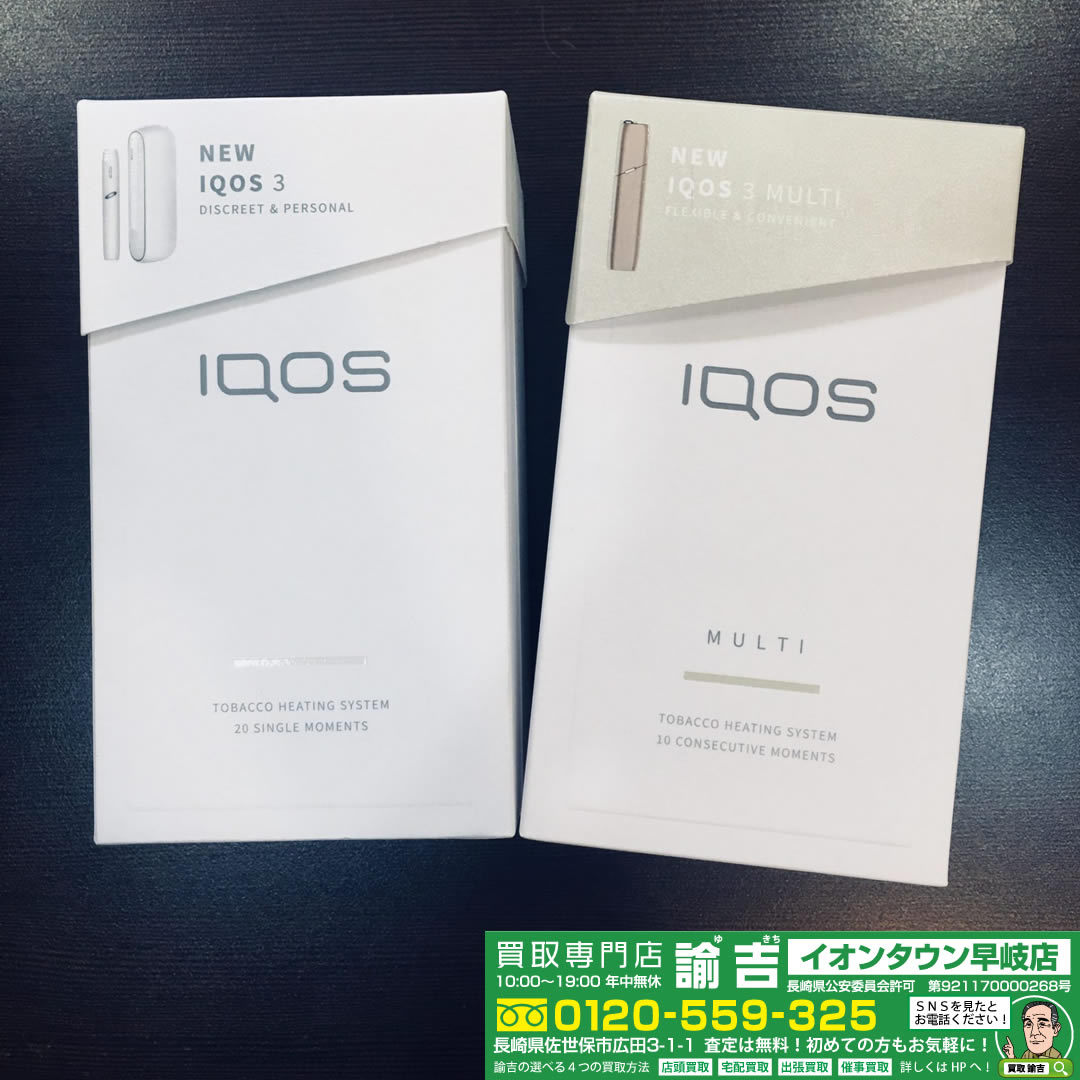 iQOS お買取させて頂きました!!!!!