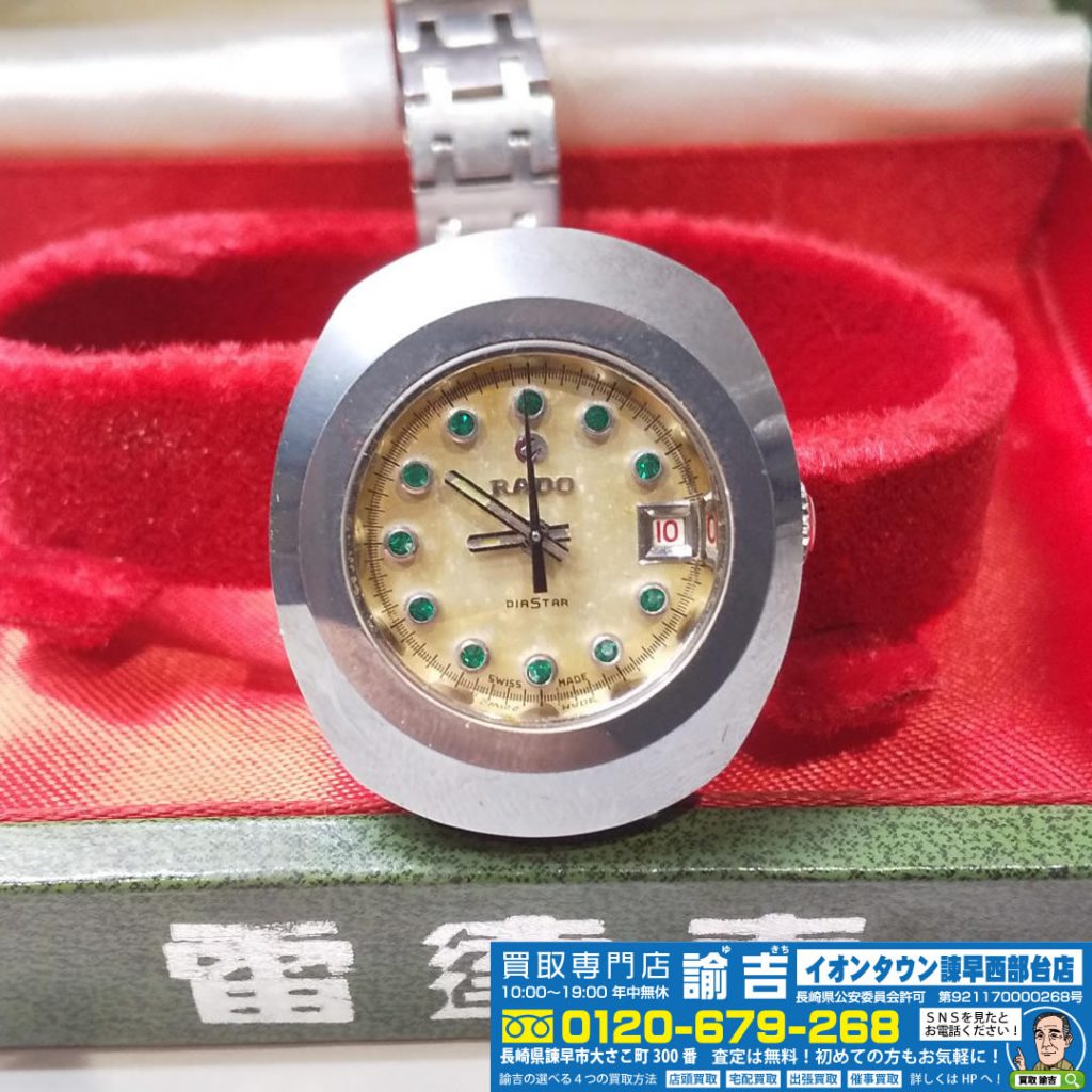 ラドーDIASTAR3 腕時計 お買い取り致しました！！