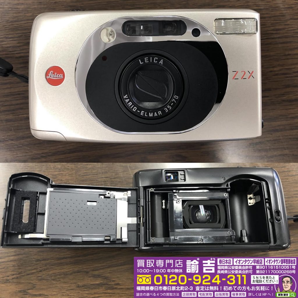 ライカ Z2X コンパクトカメラお買取致しました！