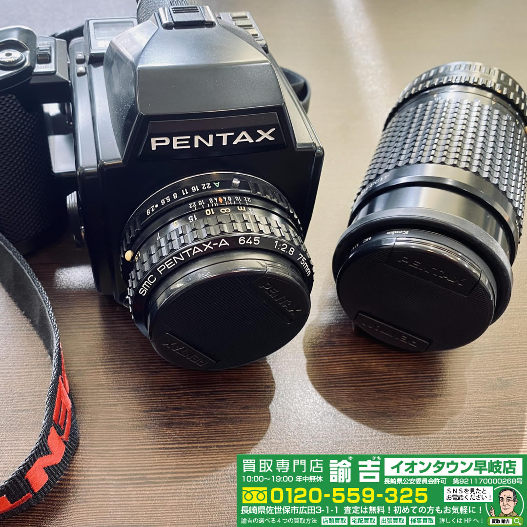 PENTAX645 カメラ＆レンズ お買取させて頂きました!!!!!