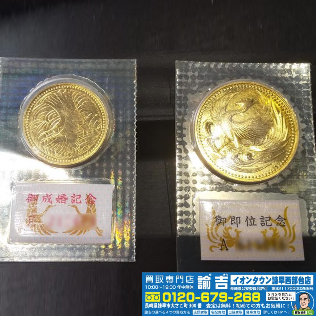 5万円金貨 平成10万円金貨 お買い取り致しました！！