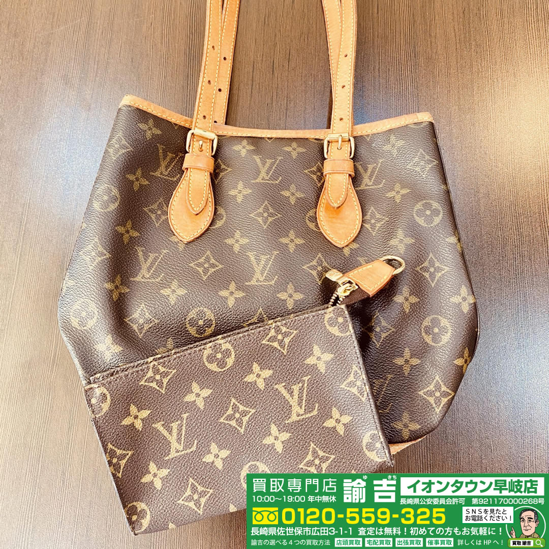 VUITTON バックお買取させて頂きました!!!!!