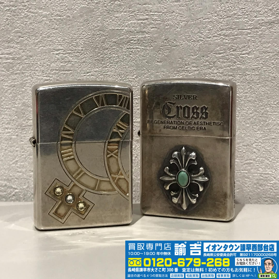 【Zippo】お買取りさせて頂きます！