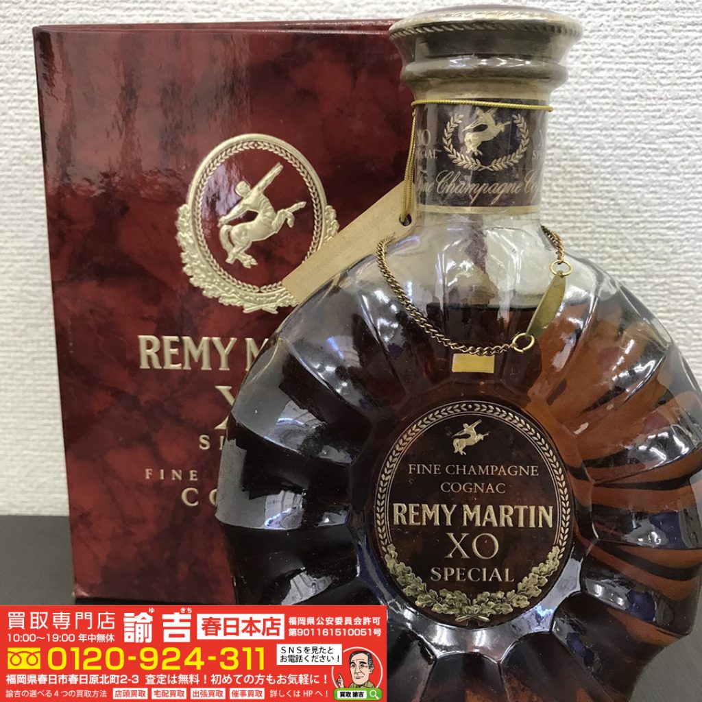 洋酒 REMI MARTIN(レミーマルタン) XO SPECIALを買取しました！買取専門店 諭吉(ゆきち) 春日本店