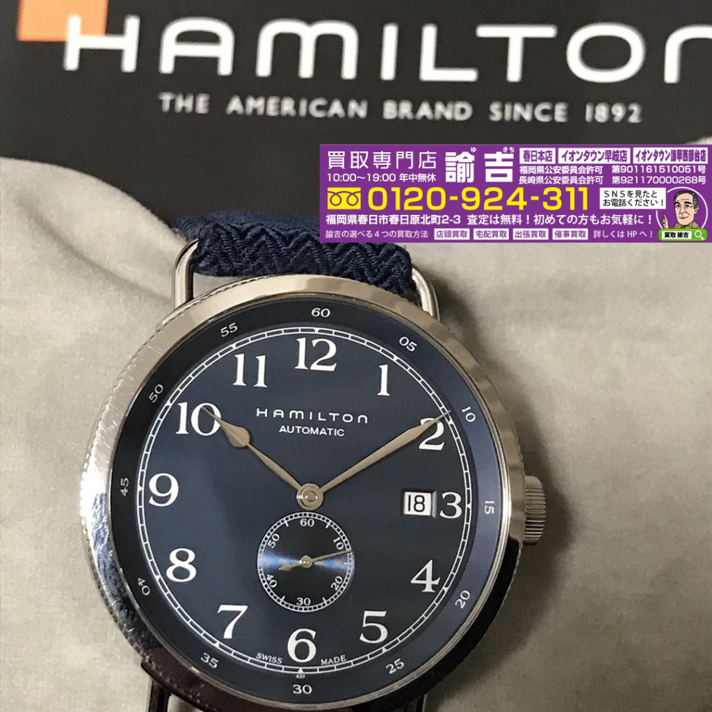 HAMILTON ハミルトン　腕時計の商品お問い合わせ！