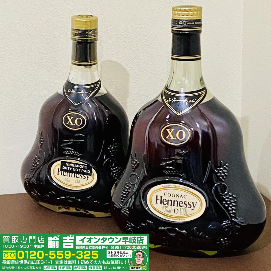 HennessyX.Oお買取させて頂きました!!!!!