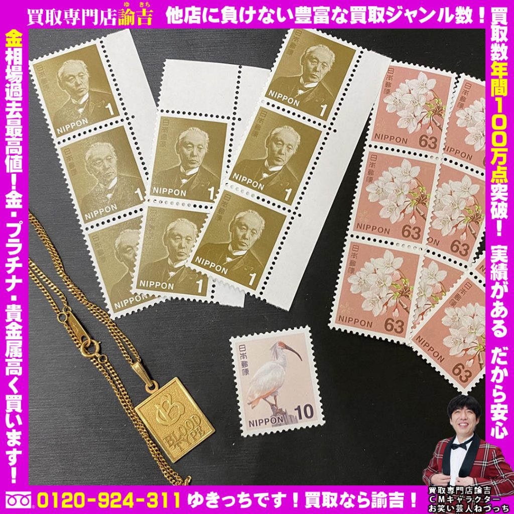 K18ネックレス・切手バラお買い取りしました！諭吉長崎イオンタウン長与店