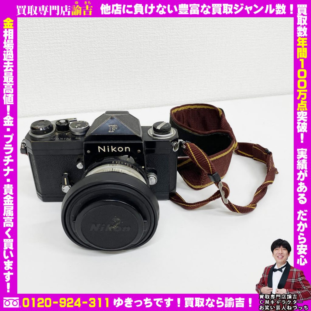 Nikonカメラお買取しましたー！！！諭吉 長崎イオンタウン長与店