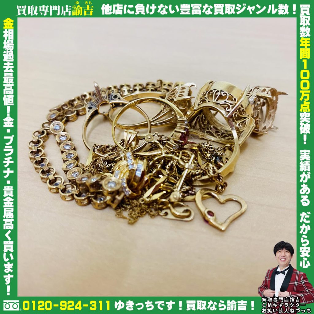 ダイヤ付18金アクセサリーお買取致しました!! 諭吉 長崎 イオンタウン早岐店