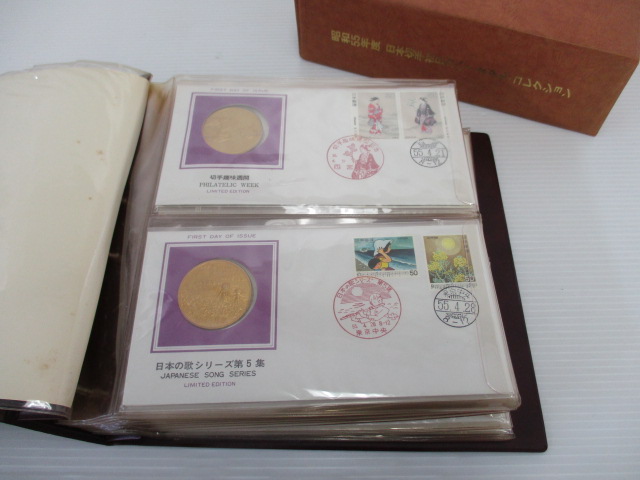 本店 日本切手 初日カバー メダルコレクションお買取り致しました
