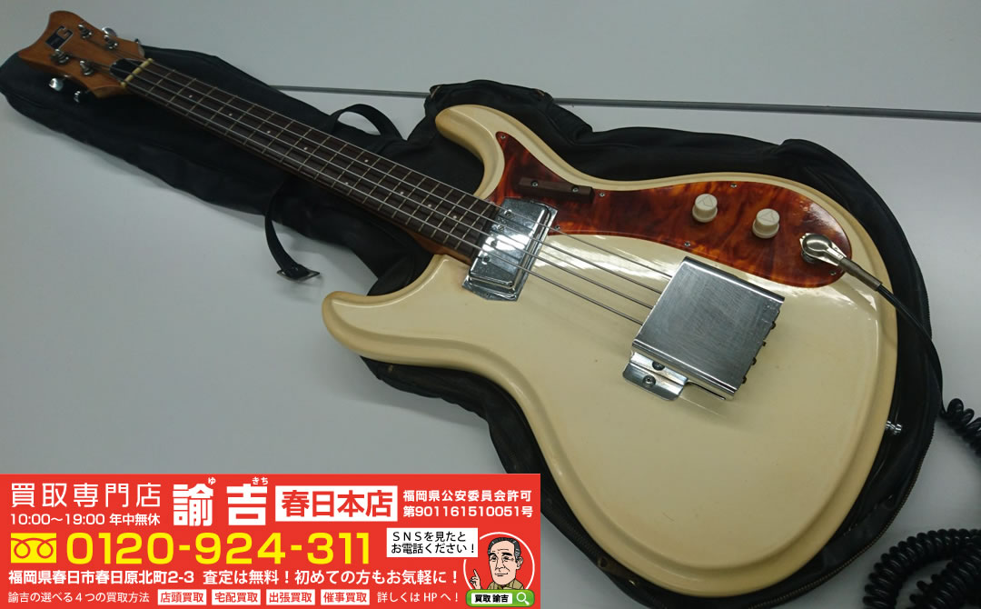 グヤトーン EB-1 「ヴィンテージ ベースギター」買取りました! | 福岡 