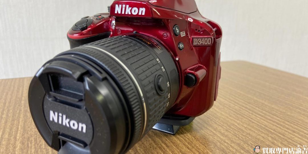 Nikonデジタル一眼レフカメラ「D3400」