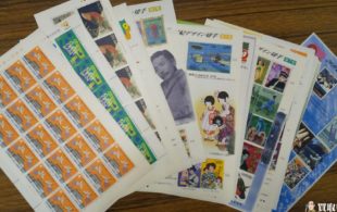 日本切手シート14枚
