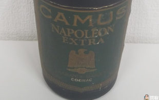 CAMUS NAPOLEON EXTRA 700ml 40%