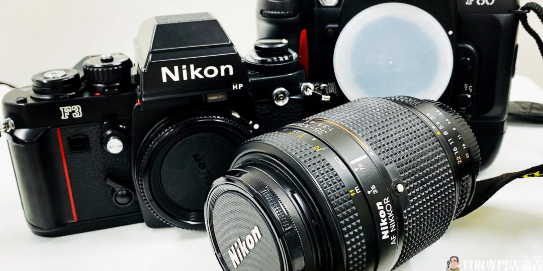 Nikon ボディ･レンズ