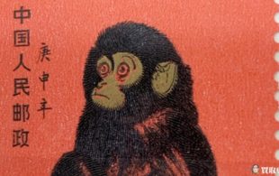 中国切手 T48 赤猿