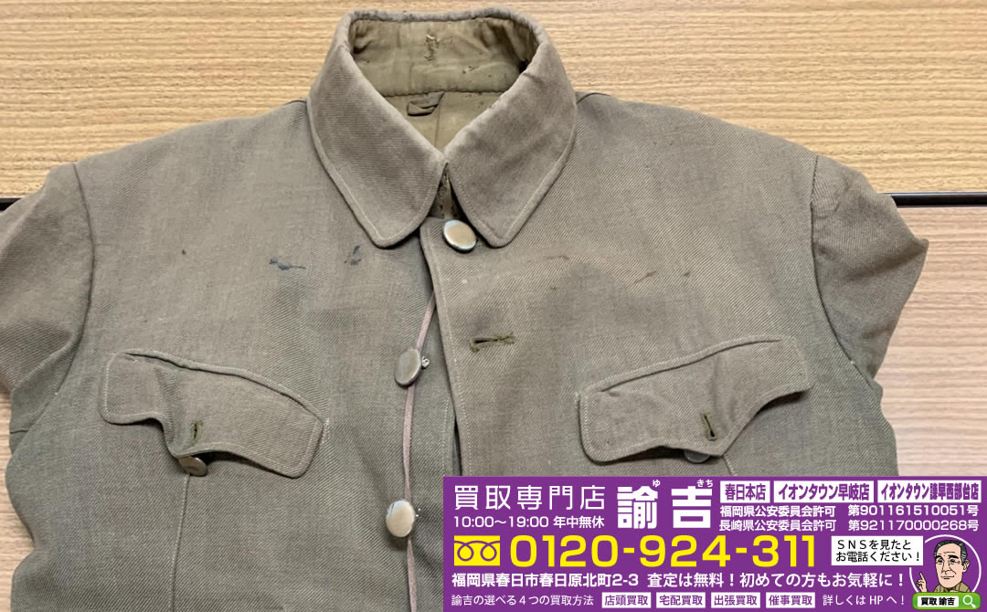 日本陸軍の軍服