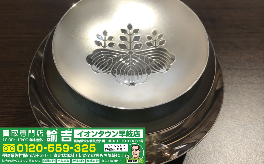 銀製品も喜んでお買取致します！銀杯お買取りしました！ | 福岡・長崎の買取専門店諭吉（ゆきち）