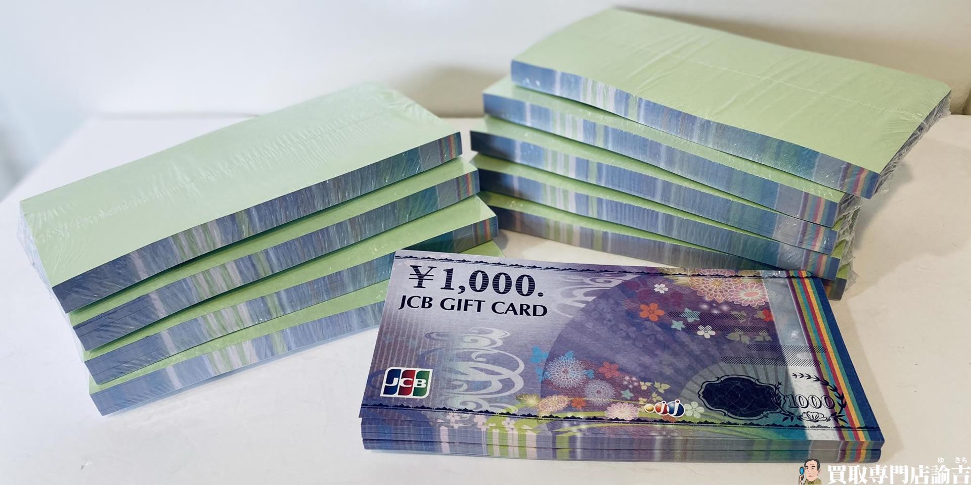  JCBギフトカード 1,000枚100万円分