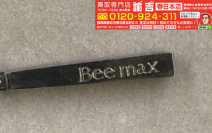 磁気ネックレス「Bee max」