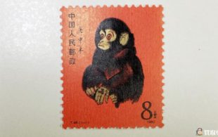 中国切手t46『赤猿』