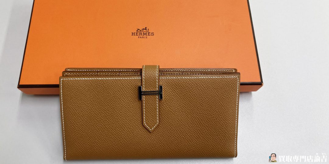 エルメス 財布 超美品！ エルメス 美品 超豪華 極上の逸品 アリゲーター シャイン 長財布