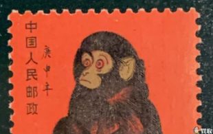 中国切手 T46 赤猿(子ザル)