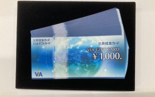 VJAギフトカード1000円×30枚