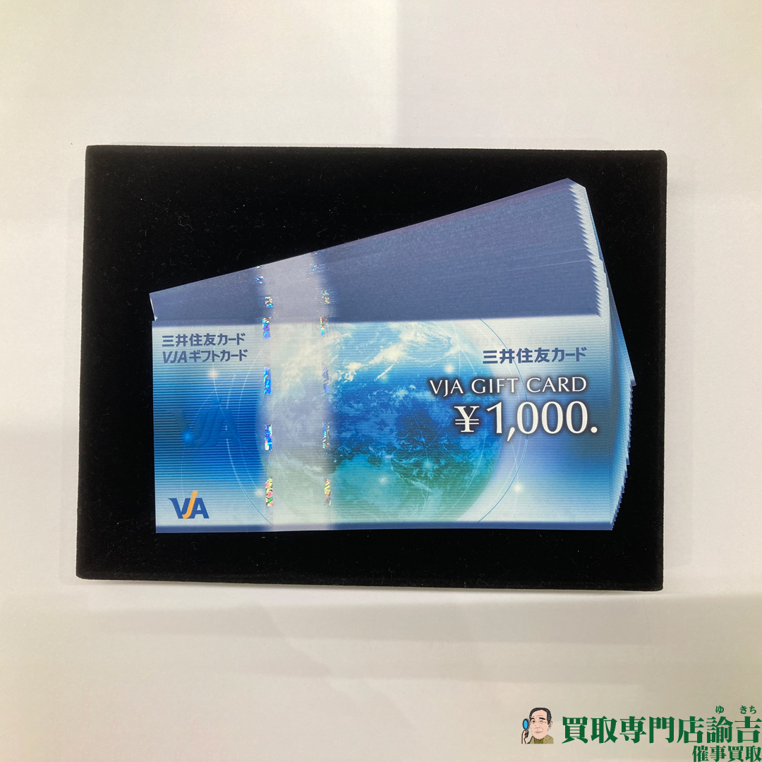 VJAギフトカード1000円×30枚