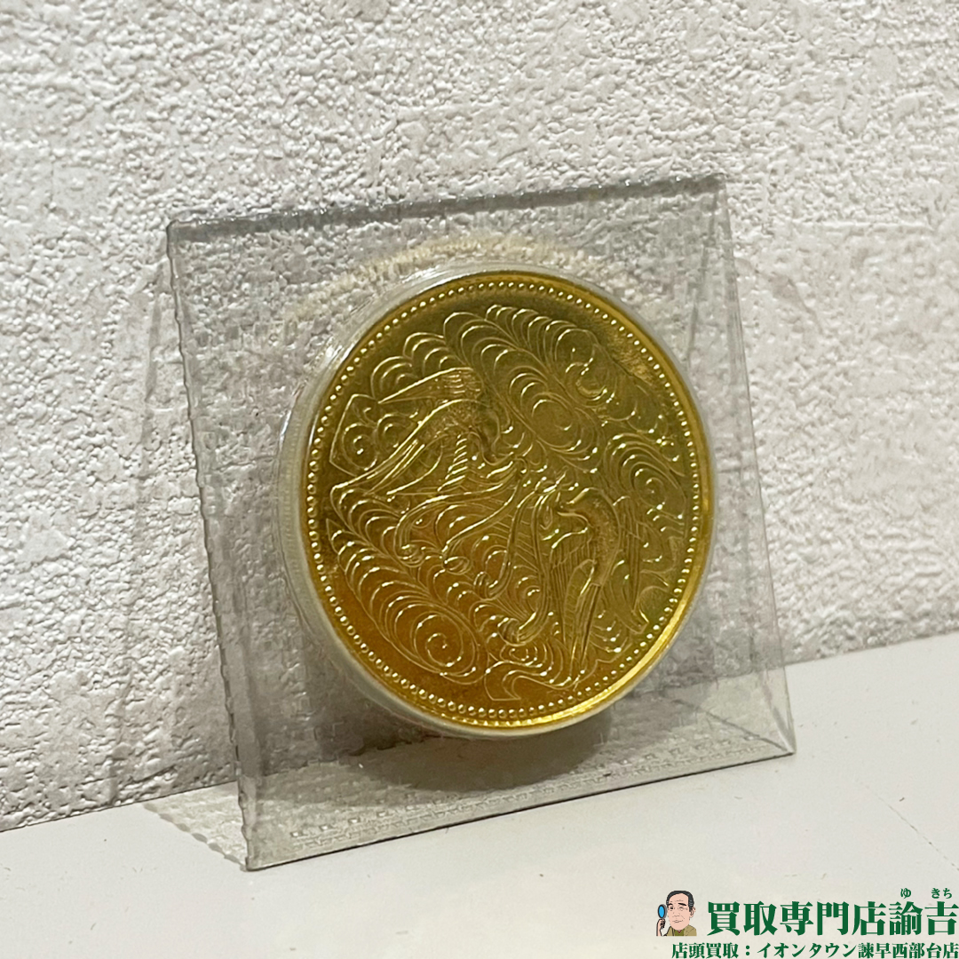 10万円金貨(天皇陛下御在位60年記念)お買取りしました！諭吉 長崎