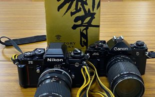 ニコンF3とキャノンA-1カメラ、サントリー山崎・響