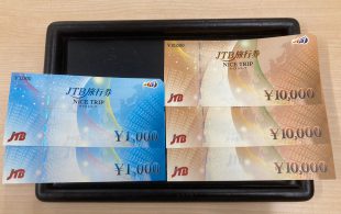 旅行券JTBナイストリップ10000円×3枚、1000円×2枚