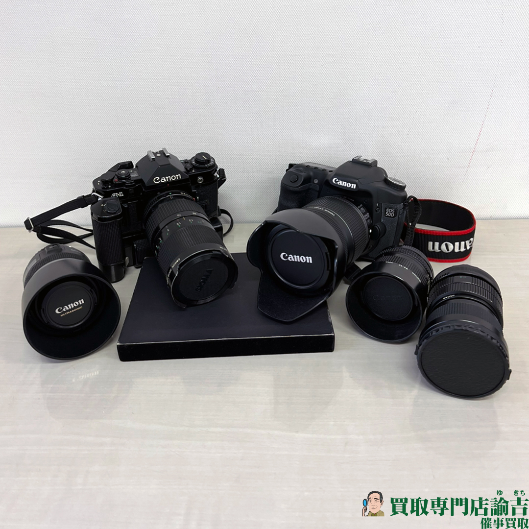 キャノンカメラA-1、EOS D50、レンズCIMKO