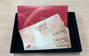 JTB旅行券ナイストリップ10000円×3枚